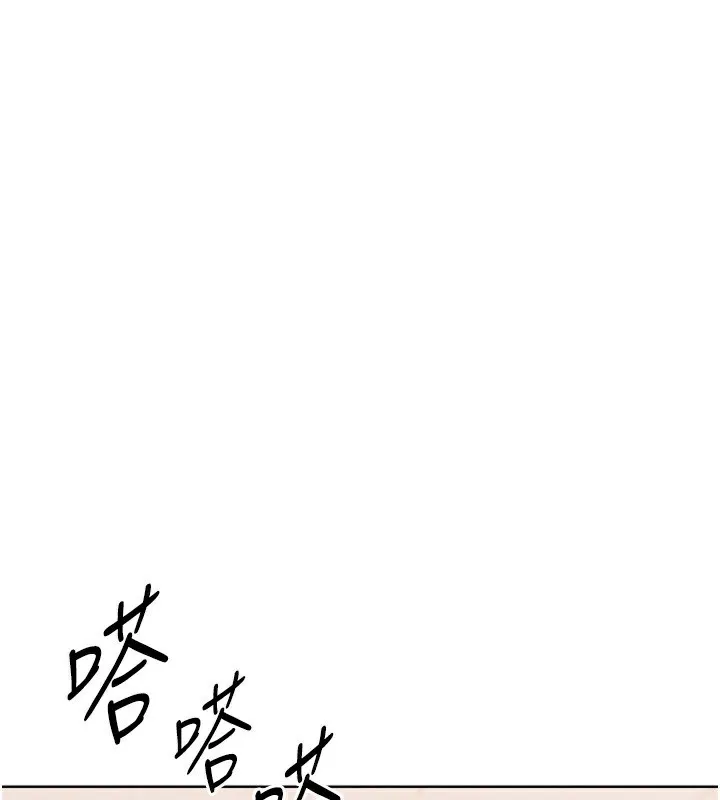 第35话-提升胆量的「特别训练」 123